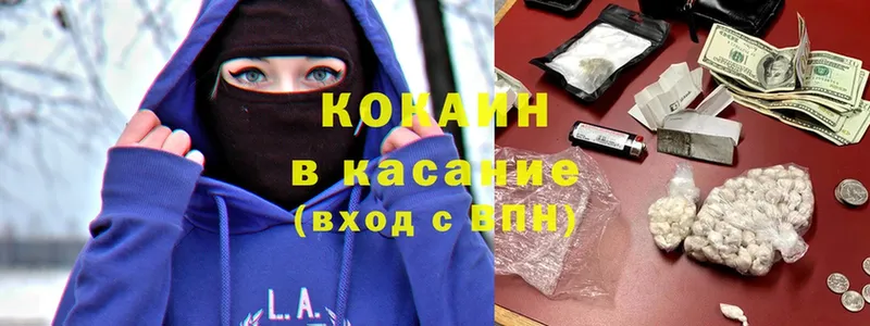 Кокаин Fish Scale  Власиха 