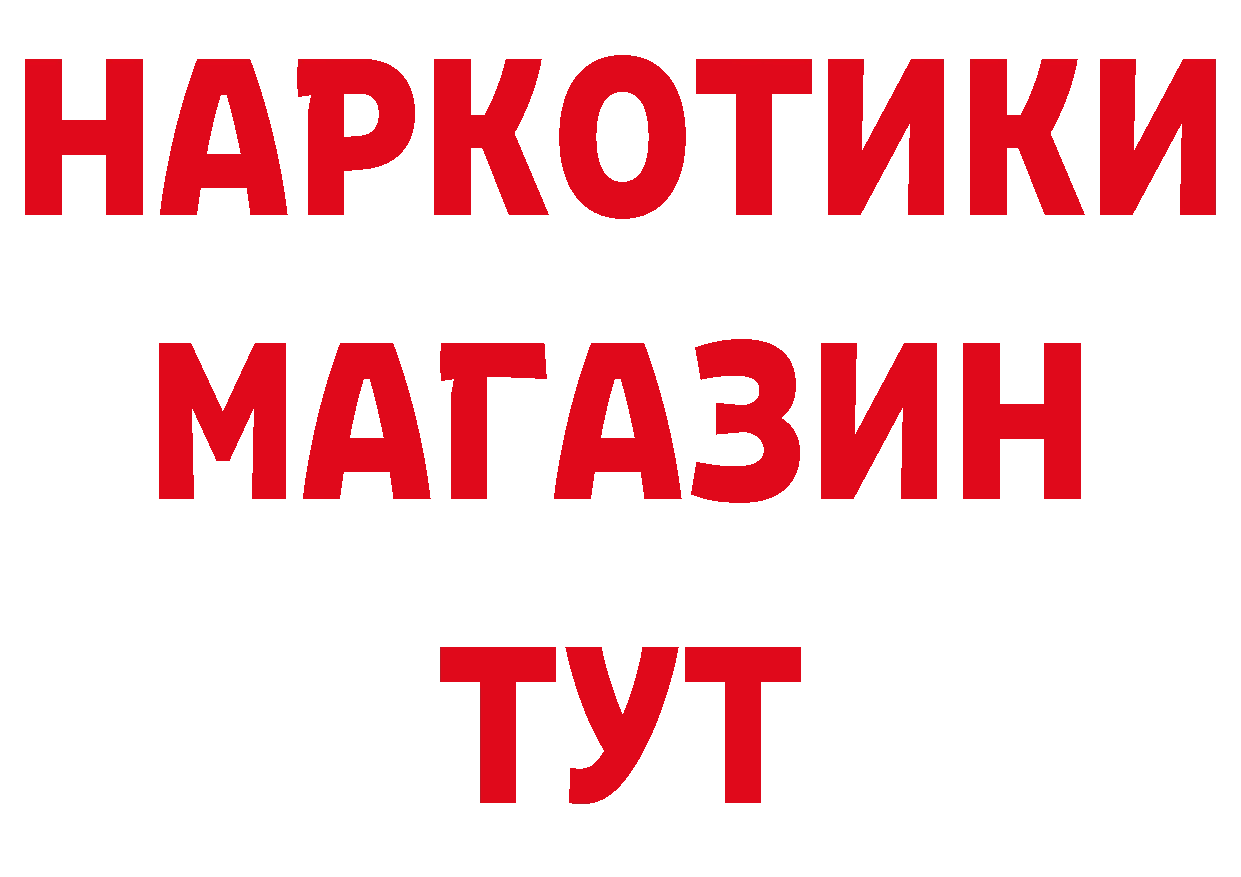 БУТИРАТ оксана вход даркнет hydra Власиха